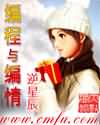 战女神verita