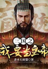 远方的山楂树免费全集视频60集
