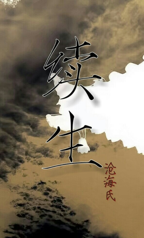 军中乐园未删减版时长多少