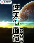 关银屏无惨桃屋猫