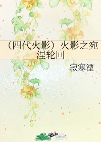 亚洲色欲色欲综合网站