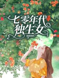 菠萝蜜污污视频
