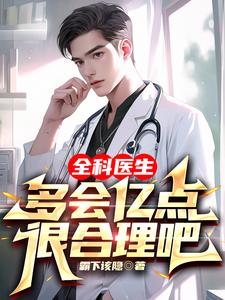 你乖一点好不好全文免费阅读全文晋江