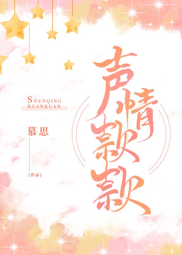 门杨幂完整版