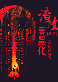 像按开关一样控制排尿