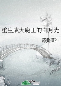 骚虎视颍在线