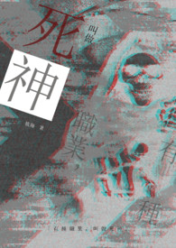云泥by青灯po