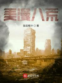 重生之超级金融帝国