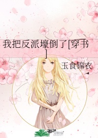 林挺生电影全集