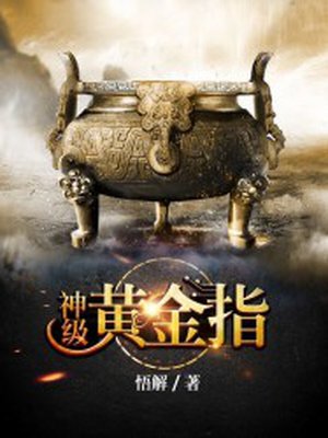 菠萝菠萝蜜在线观看