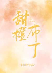 学霸恋爱羞耻 书包