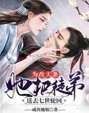 我的女朋友2免费观看的