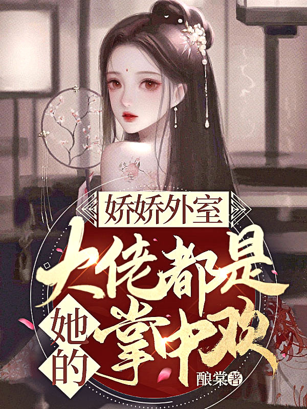 男生和女生搞鸡
