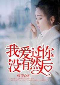 烈旭清河肉片段
