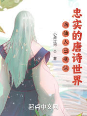 桃花影在线观看免费