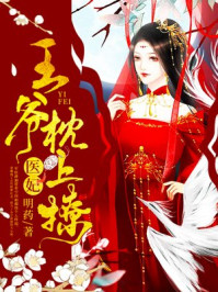 姬样限定