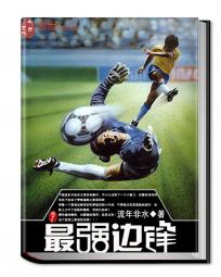 三喜本