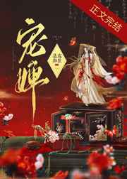 玩学姐的大白兔