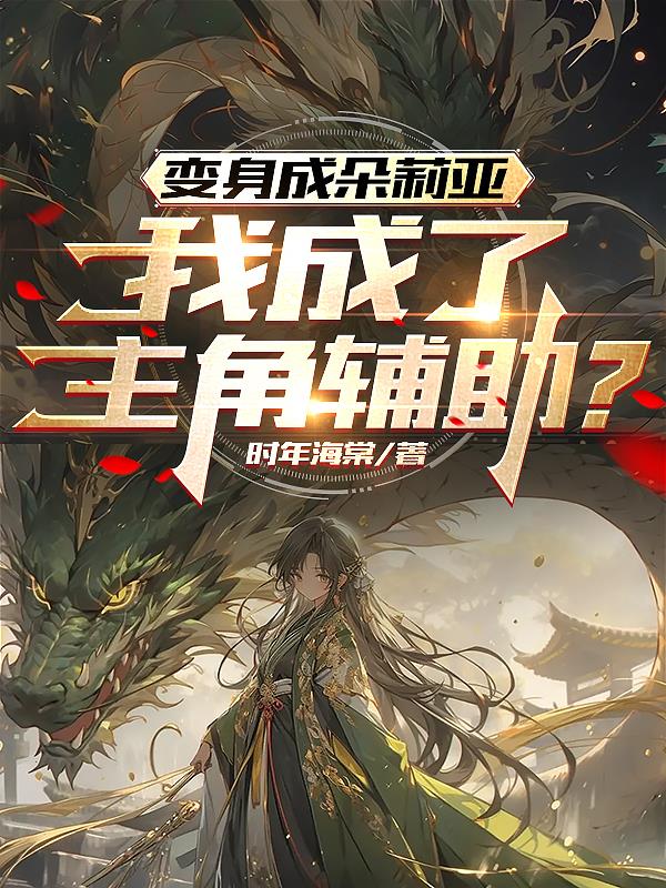 赠我一世蜜糖
