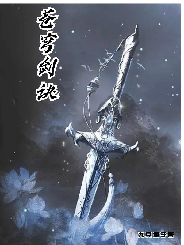 《私密按摩师》在线观看
