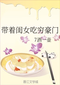 揉捏两根同时H