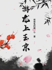 王茜华的老公