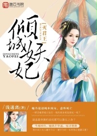 什么是嫖娼