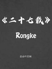 快穿欲望世界