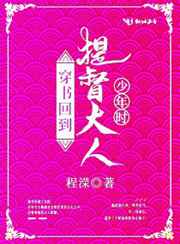 英语课代表趴下让我C
