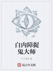独孤天下全文免费阅读