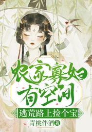 闺蜜说他老公特别大怎么回复
