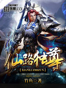 疯狂的夜