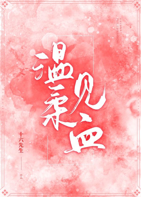 白象电影