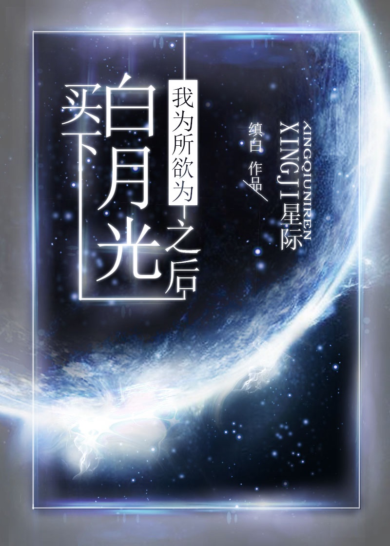 圣手神医林阳