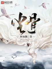 一路摩擦截一小段