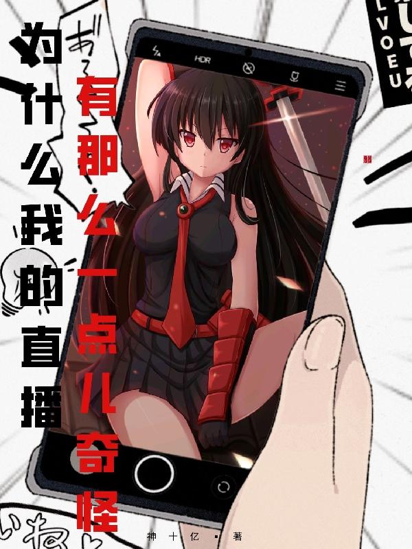 黄色频道