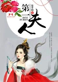 火炬之光2狂战士套装