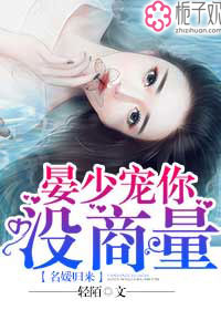 胸胸被男生摸了一天睡觉了