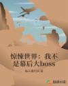 元气少女结缘神第一季