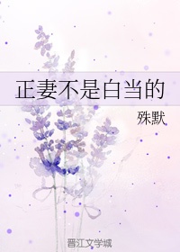 大男人主义的男人表现