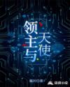 肉嫁到高柳内嫁动漫在线观看