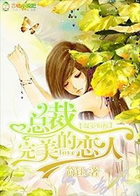 提臀来见小说