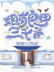 赌侠1999