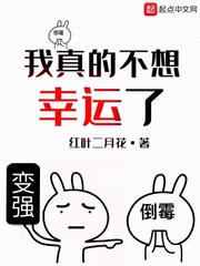 一边亲一面膜下