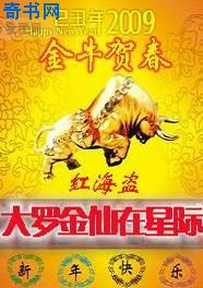 血族第一季