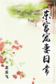 日本高清免费一本视频app