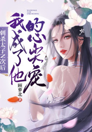 偷窥100章免费漫画