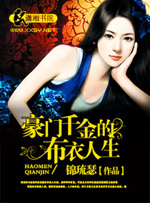 折原穗花