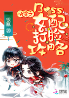 妖妃她母仪天下了