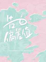教官在车上要了我 小说